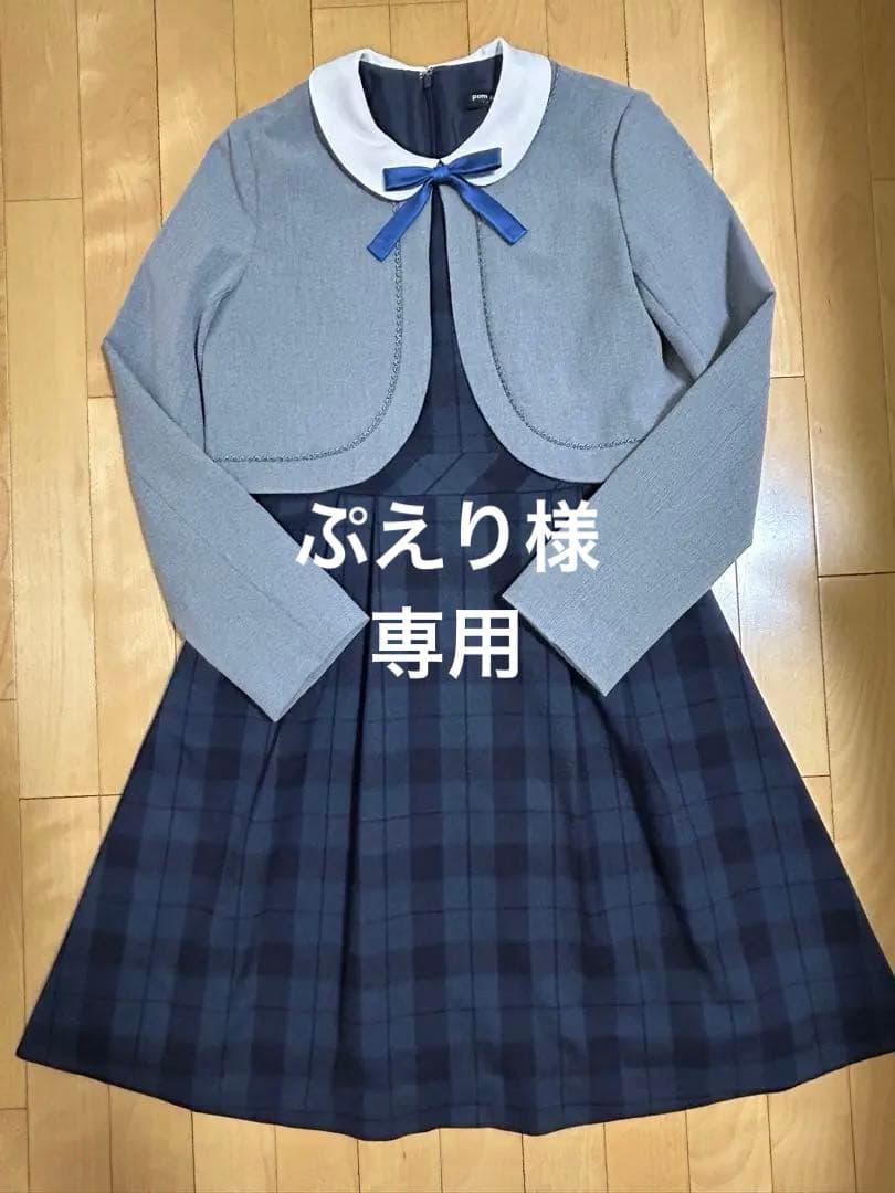 160サイズ　ポンポネットジュニア　ワンピース　ボレロ　卒服 卒服】【セットアイテム】ボレロ＋白衿ワンピース(S(140cm) 紺