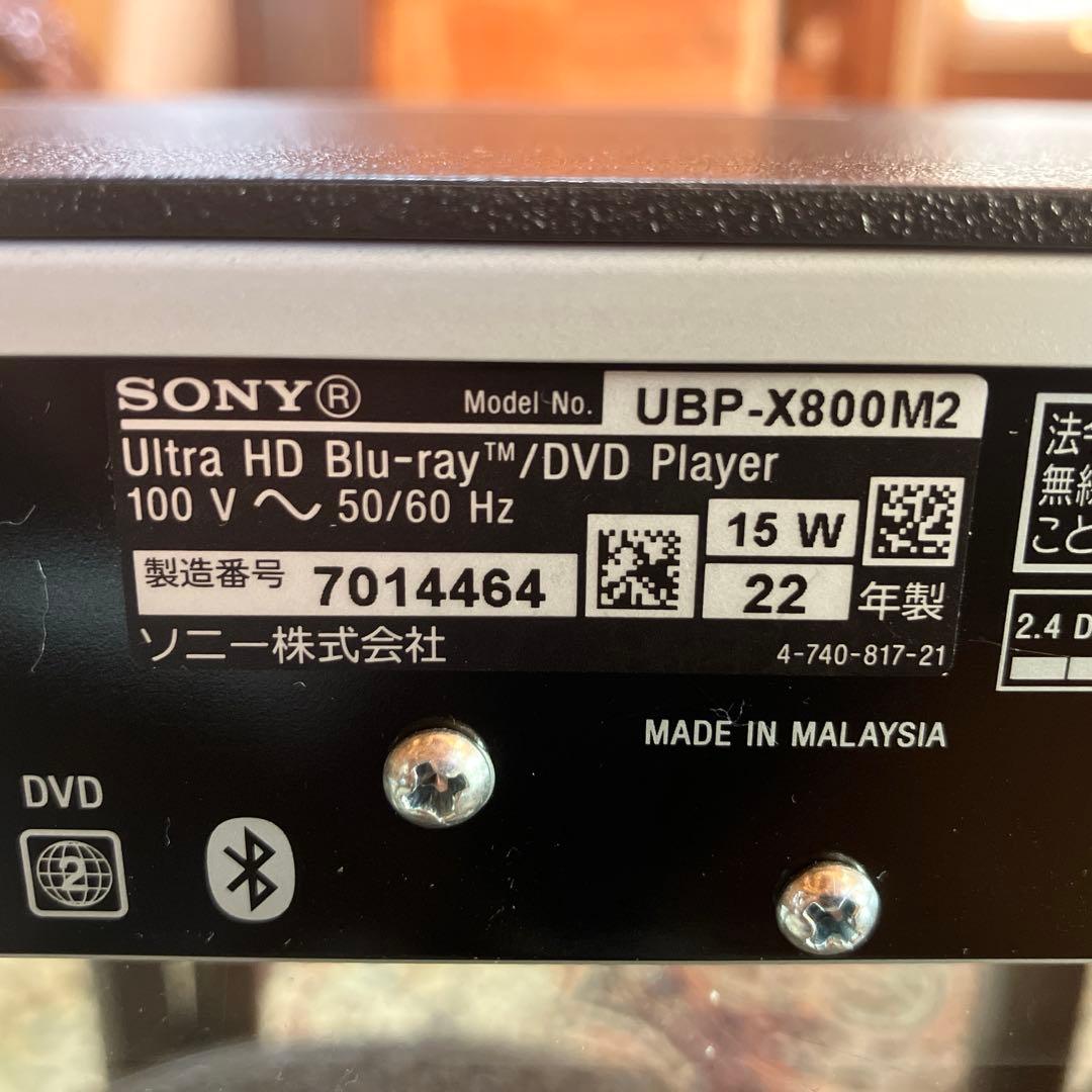 菊*生様 SONY UBP-X800M2 Amazon.com: Sony X800M2 Region Zone Code Free 4K UHD Blu Ray