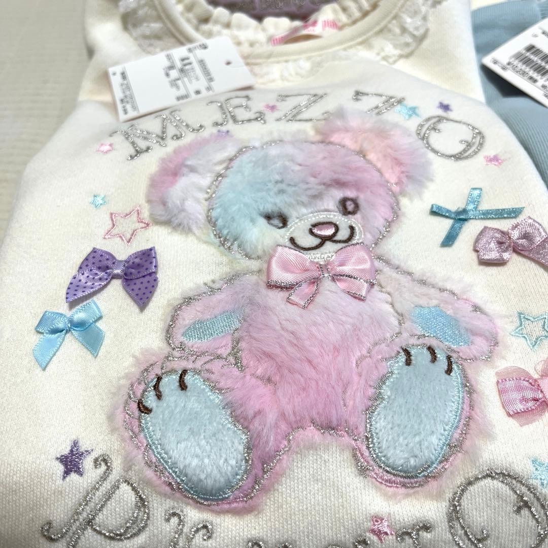 メゾピアノ☆4点まとめ売り140