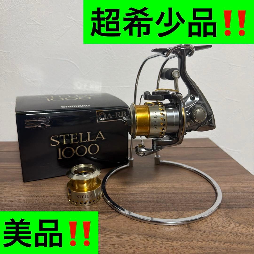 04ステラ1000 超美品‼️ シマノ 04ステラ 1000PGSDH/Y007M 美品 スピニングリール : 釣king