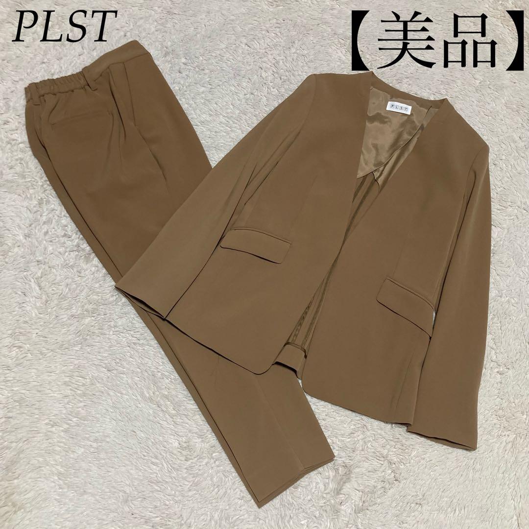 PLST【美品】ベージュ ストレッチ ノーカラー ジャケット パンツ PLST(プラステ)公式 | トリアセブレンドカラーレスジャケット