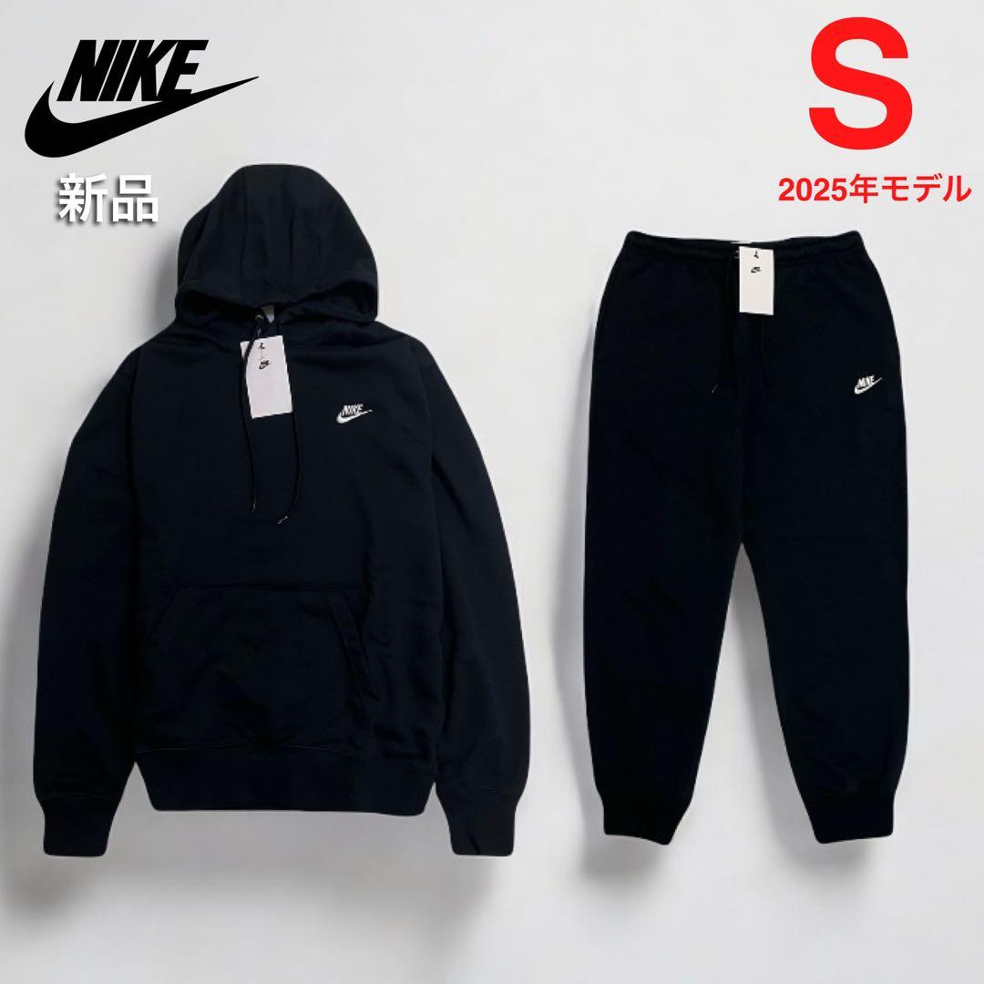 【新品】NIKE ナイキ 上下 セットアップ / ブラック S 2025年モデル 新品】NIKE ナイキ 上下 セットアップ / ブラック S 2025年モデル