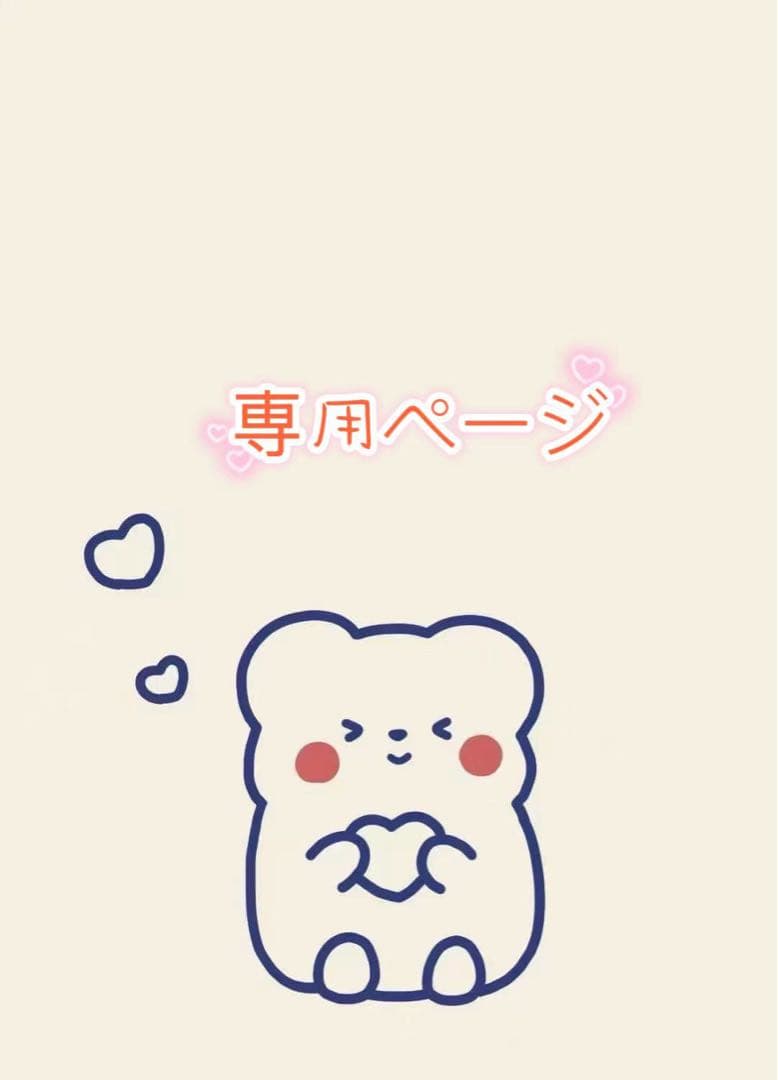 ♡サラン 楽しいから楽しいんじゃなくて、 楽しんだから楽しいんだよね 毎日が大