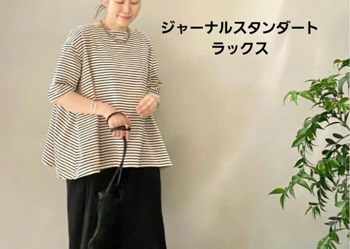 美品！journal standard luxe/バフフレアープル JOURNAL STANDARD LUXE（ジャーナルスタンダード ラックス） パンツ