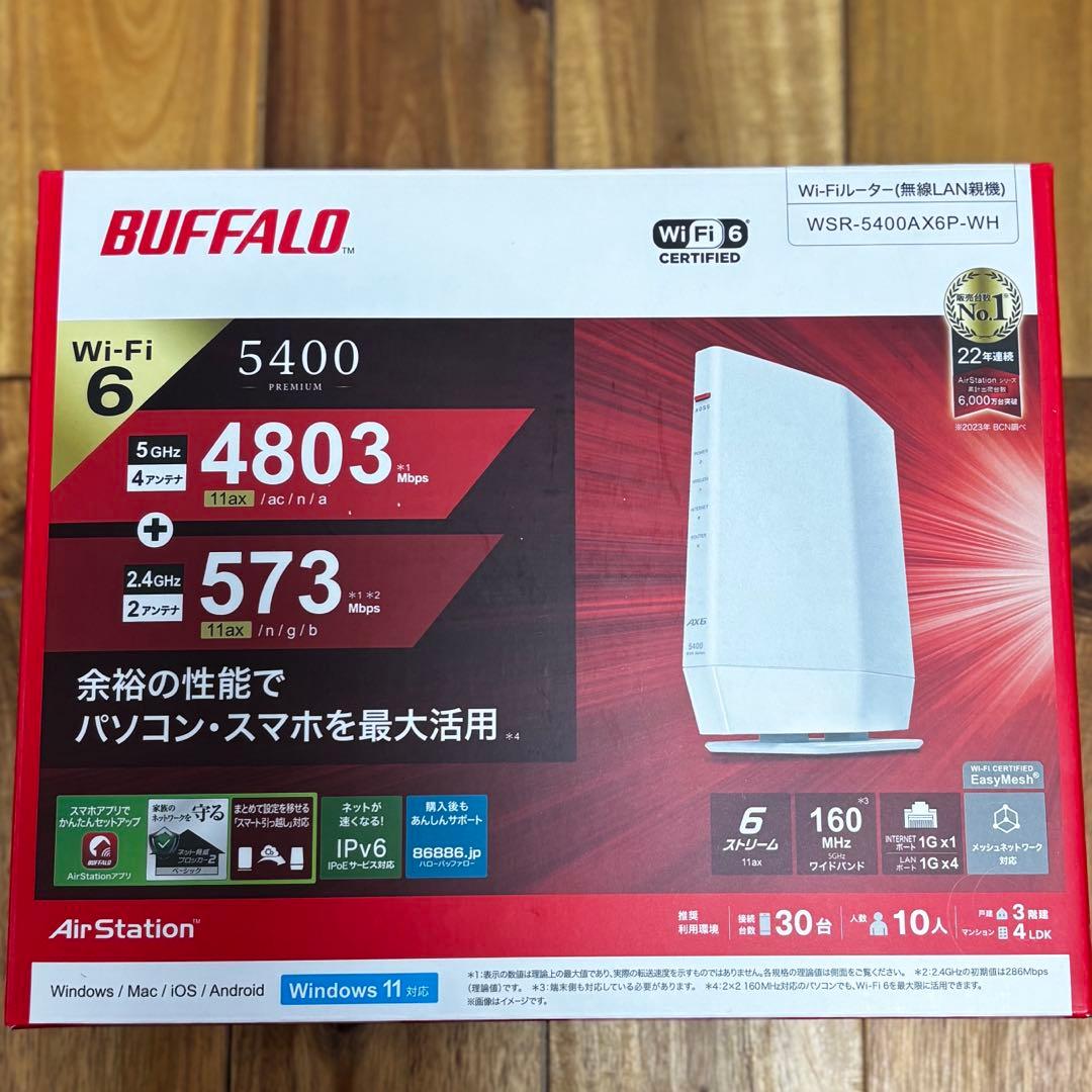 【美品】Wi-Fiルーター WSR-5400AX6P-WH Wi-Fiルーター 4803＋573Mbps AirStation(ネット脅威ブロッカー2対応