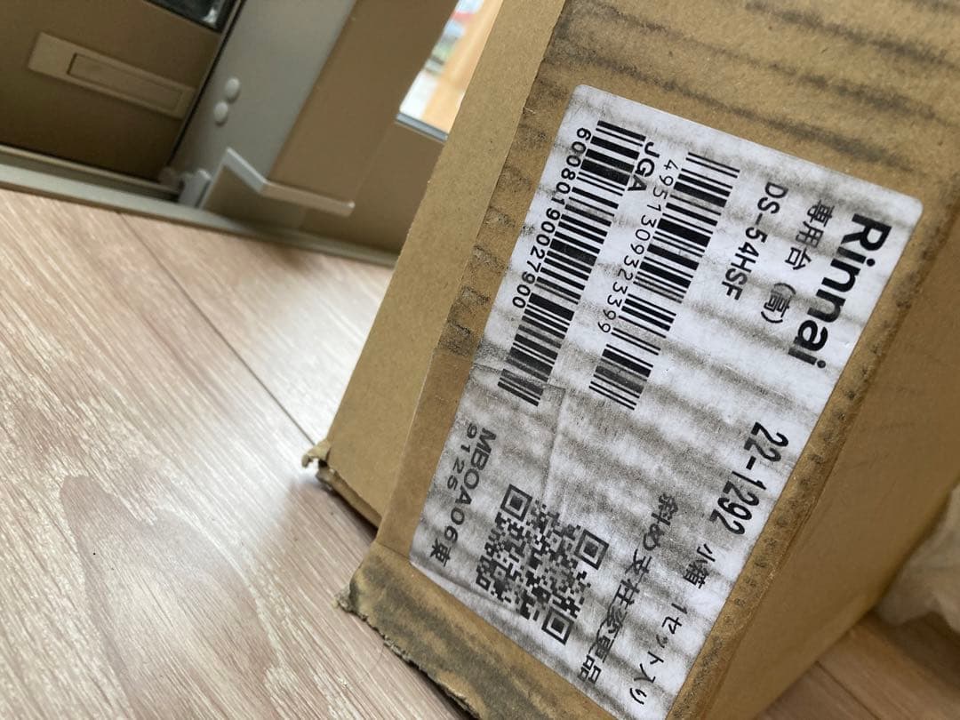ナツガス衣類乾燥機「乾太くん」専用台(DS-54HSF) 乾太くん リンナイ 専用台(高) DS-54HSF【RDT-63 RDT-52S RDT-31S用