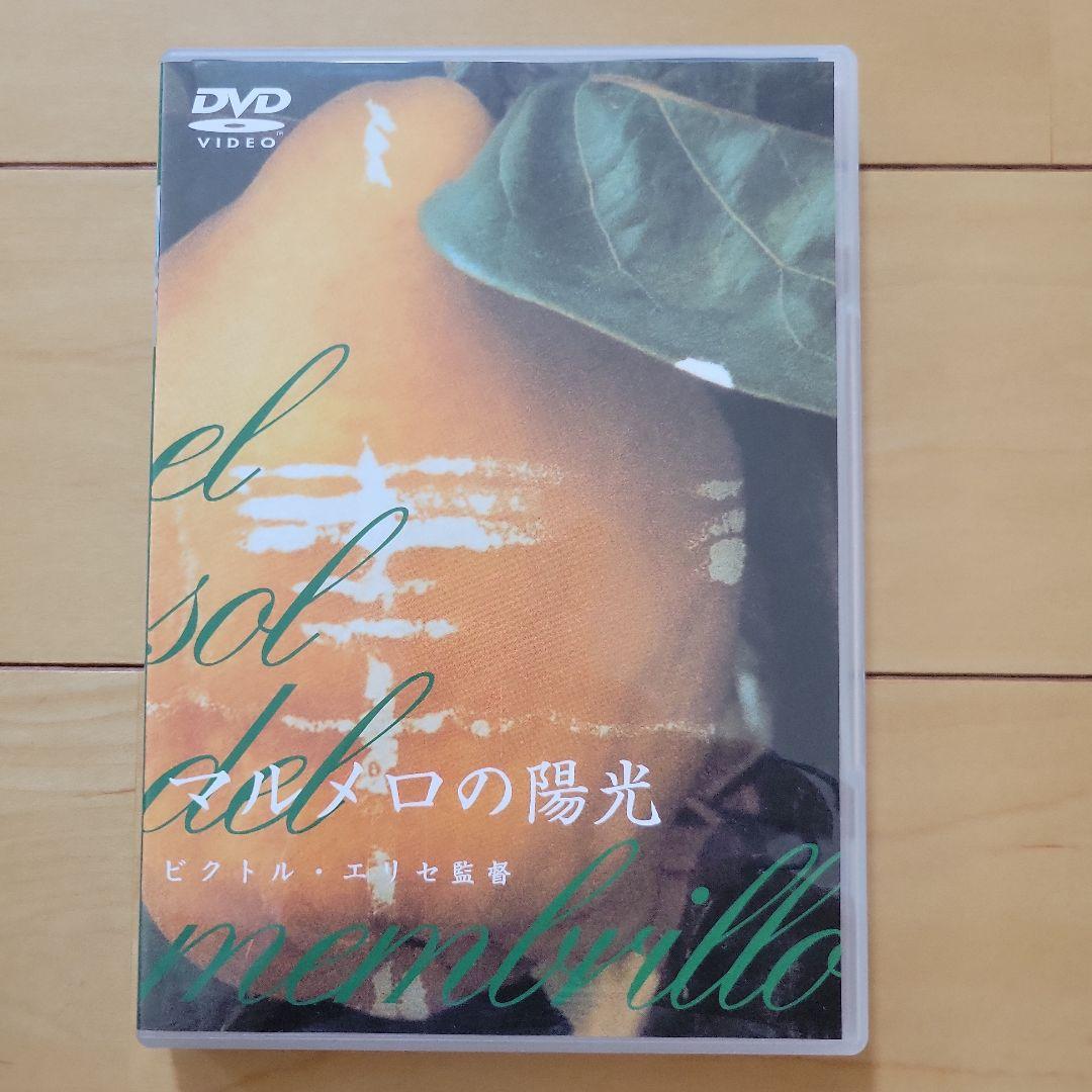 マルメロの陽光('92スペイン) DVD ヴィクトル・エリセ Amazon.co.jp: マルメロの陽光 [DVD] : アントニオ・ロペス・ガルシア