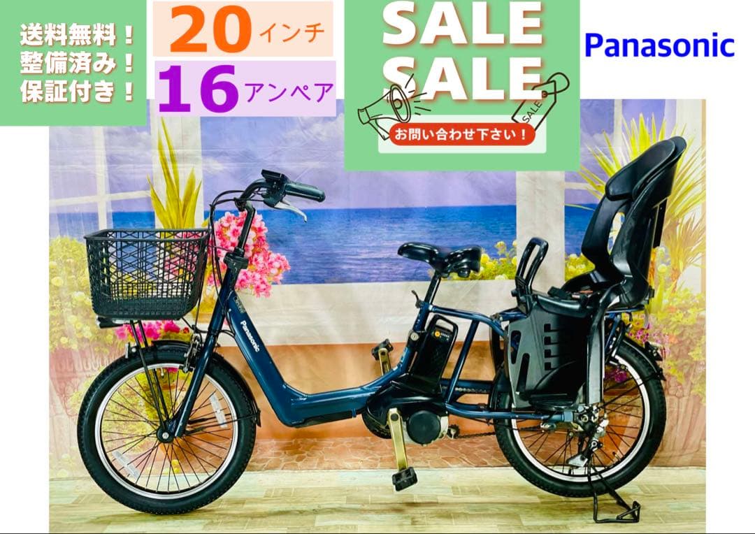 ギュットアニーズ⭐️16AH！パナソニック子供乗せ電動アシスト自転車Y3049 楽天市場】レンタル 6ヶ月 電動自転車 子供乗せ パナソニック ギュット