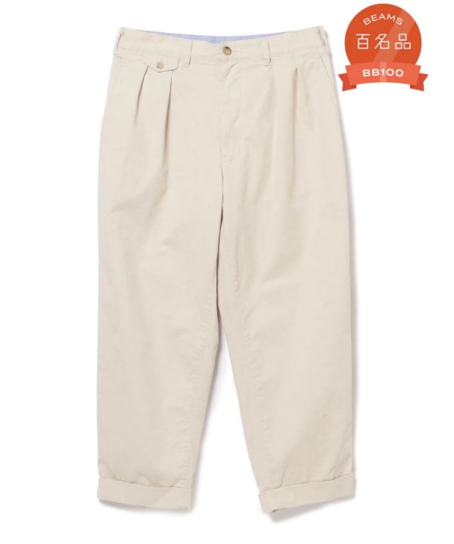 ビームスプラスBEAMS PLUS 2 Pleats Tapered Twill BEAMS PLUS（ビームス プラス）2 Pleats Tapered Twill（パンツ