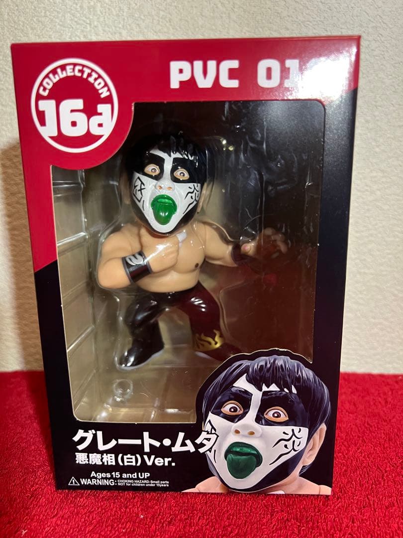 値下げ！グレートムタ　悪魔相　白　16d ソフビコレクション　ジュウロクホウイ 016re_010.jpg