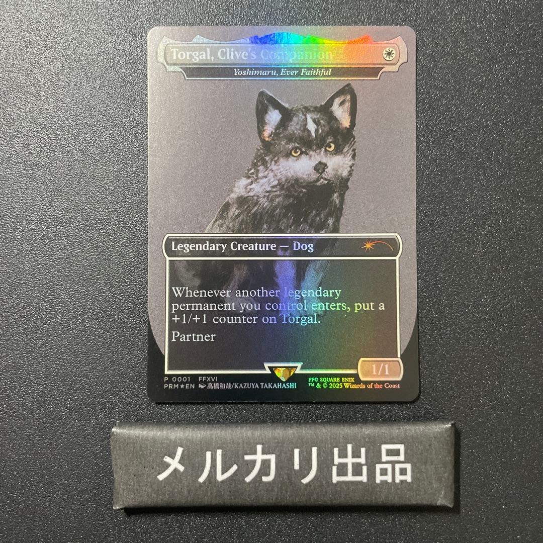MTG foil 英語版 Torgal, Clive's Companion Torgal, Clive's Companion Mtg Magic Final Fantasy Promo Yoshimaru