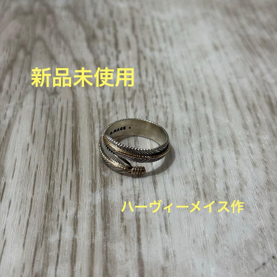 ハーヴィーメイス 12kgf フェザーリング Harvey Mace（ハーヴィー・メイス） 12KGF イーグルフェザーリング S