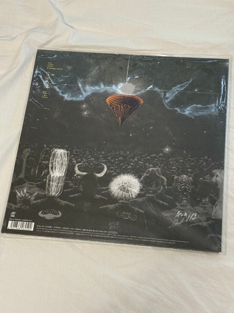King Gnu 「CEREMONY」完全生産限定盤 LP レコード 新品 - メルカリ