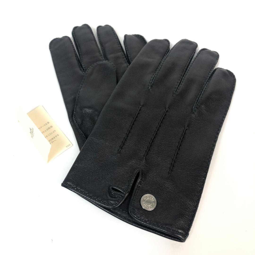 【美品】11F041 エルメス 手袋 グローブ ラムスキン 黒 9 レザー 羊革 美品】11F041 エルメス 手袋 グローブ ラムスキン 黒 9 レザー 羊革