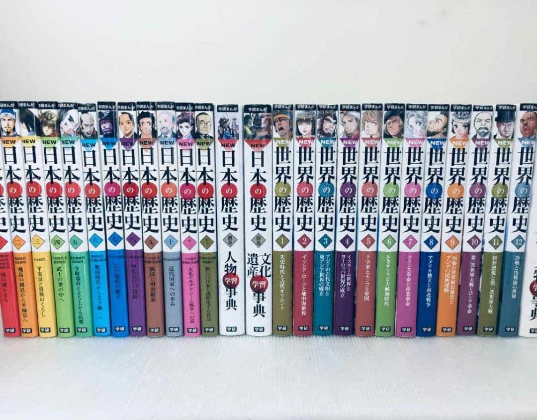 学研まんがnew日本の歴史 　全14巻　世界の歴史　全12巻　全26巻　送料無料 DVD付 学研まんが NEW 日本の歴史 4大特典付き 全14巻セット + 世界の