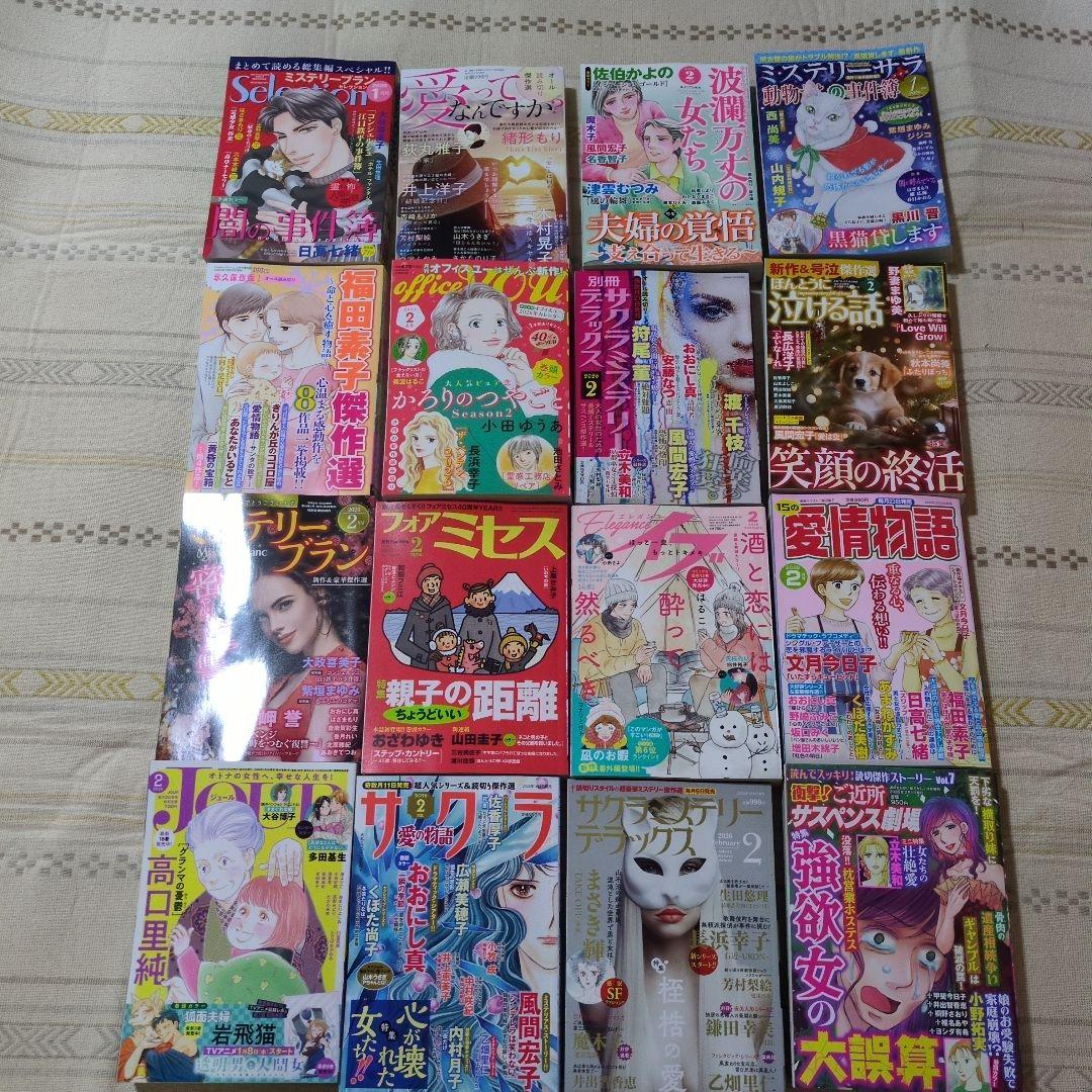 ☆☆専用です☆☆ 楽天市場】【代引き不可】☆シンワ 73456 ブルーレベル Basic