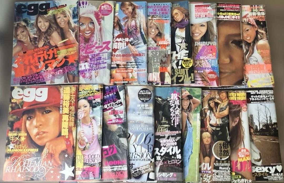 egg 2004〜2008年 17冊セット egg（エッグ） 7月号 (発売日2013年06月01日) | 雑誌/定期購読の