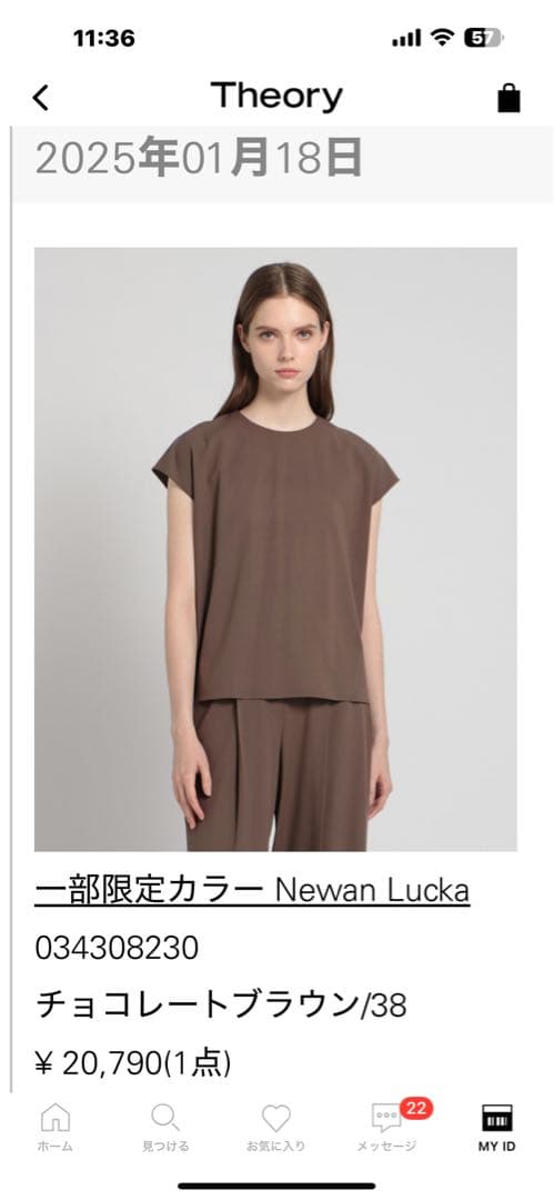theory luxe チョコレートブラウン　フレンチスリーブブラウス　38 予約]2WAYシアーチェックフレンチスリーブブラウス/ベージュ – Lumier