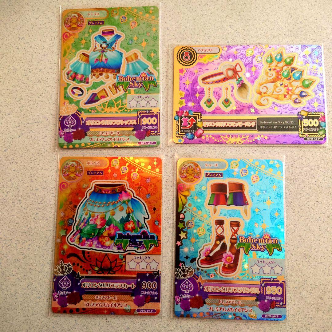 アイカツルーレット当たりカードNO.107 アイカツルーレット当たりカードNO.107 アイカツルーレット当たり