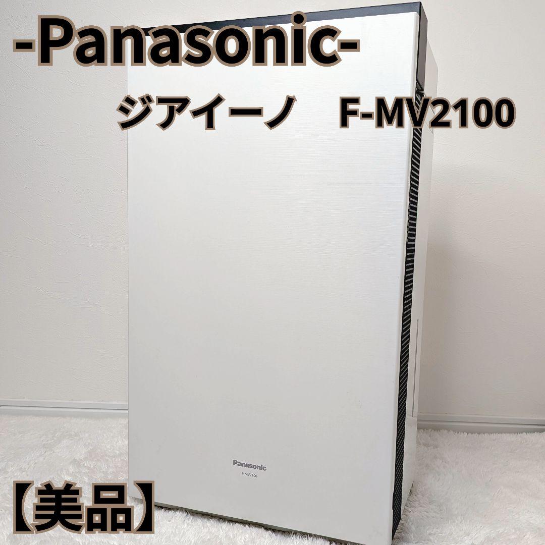 Panasonic 次亜塩素酸 空間除菌脱臭機 美品 ジアイーノ 空気清浄 カテゴリー概要 | 次亜塩素酸 空間除菌脱臭機（ジアイーノ） | Panasonic