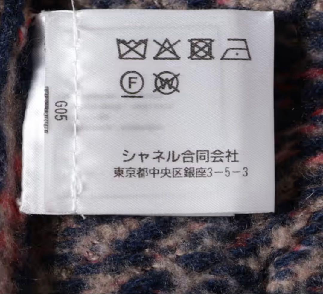 CHANEL シャネルP72 カーディガン P72937K10508 - メルカリ