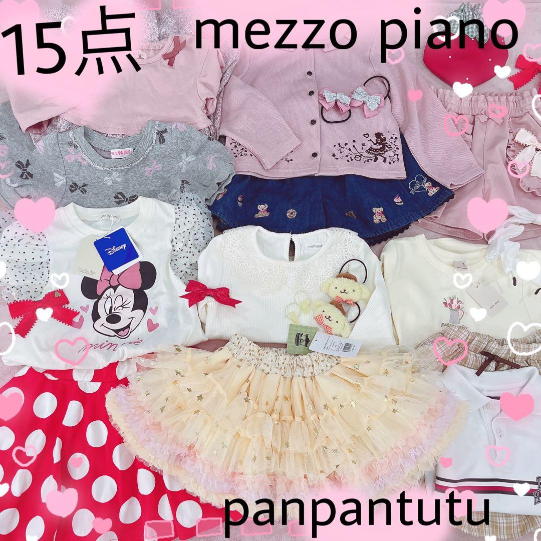 パンパンチュチュ❤️メゾピアノ❤️ワンピ❤️ピンク❤️スカート❤️ミニー❤️チュール❤️ピンク おめかしマイメロディ】チュールスカート（その他） | mezzo piano