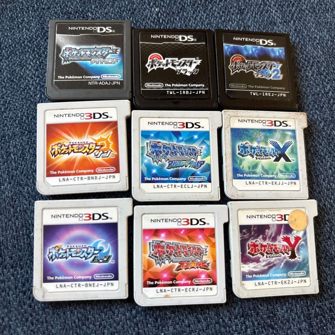 ポケットモンスター 3DSソフトセット ポケットモンスター X Y 2点セット ニンテンドー 3DS ソフト ポケモン