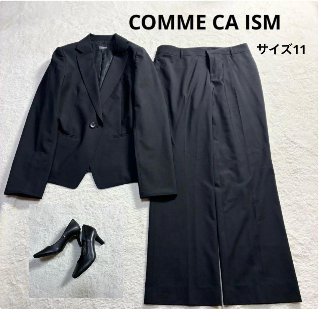 極美品 コムサイズム パンツスーツ ２点セット 黒 ブラック ウール混 春物 COMME CA ISM（コムサイズム） スラックス パンツ 「セットアップ対応