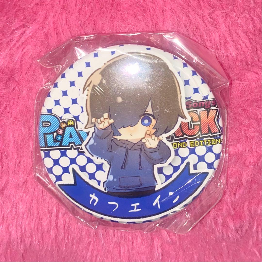 カフェイン ゲーム実況者 缶バッジ 2026年最新】カフェイン 実況の人気アイテム - メルカリ