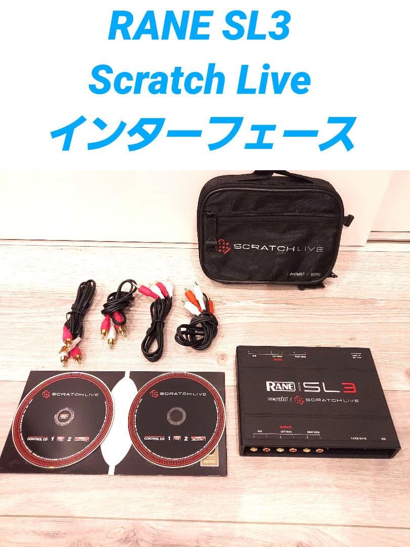 RANE SL3 Scratch Live インターフェース s-l400.jpg