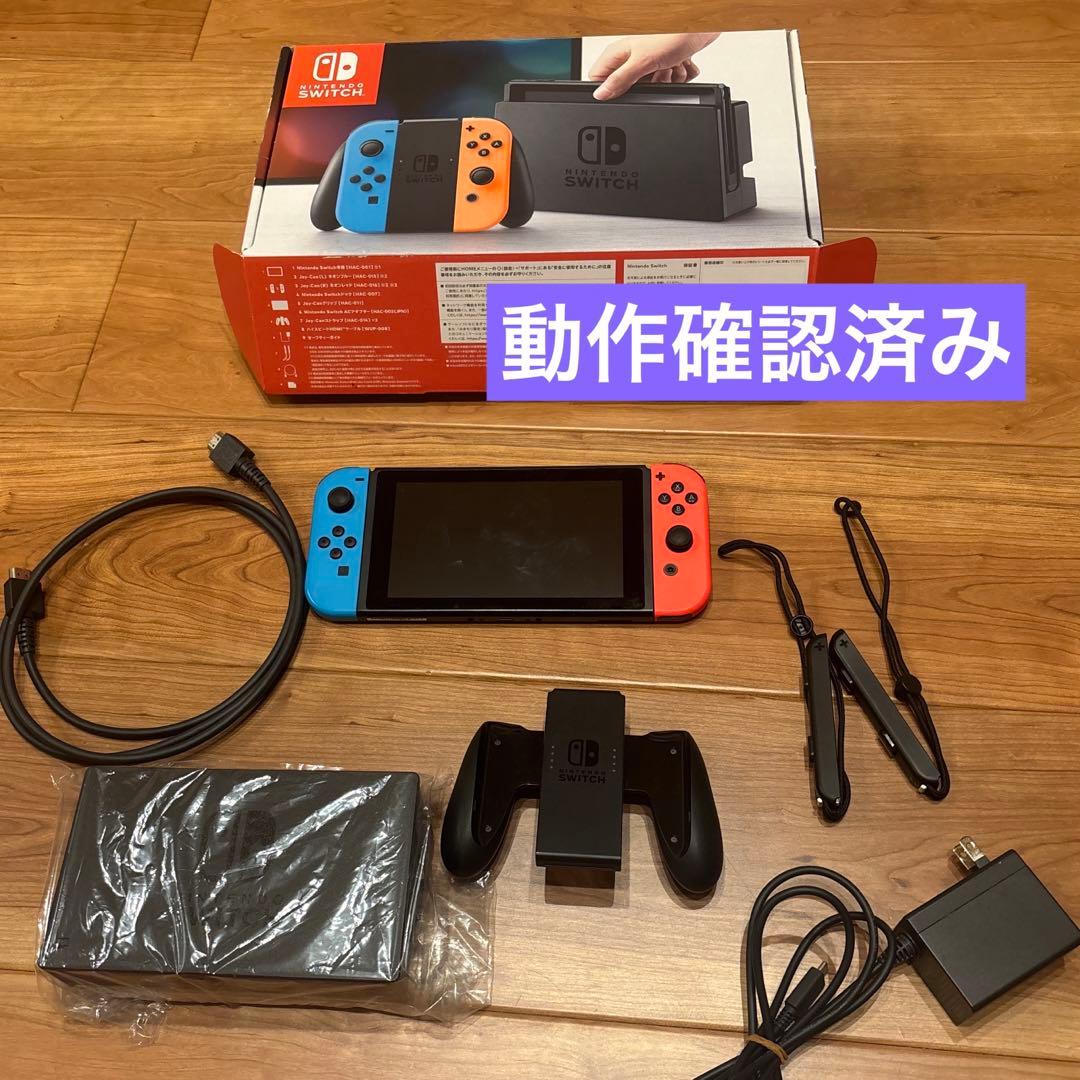 Nintendo Switch 本体 ネオンオレンジ/ブルー 任天堂 Nintendo Switch [ネオンブルー/ネオンレッド] 価格比較 - 価格.com