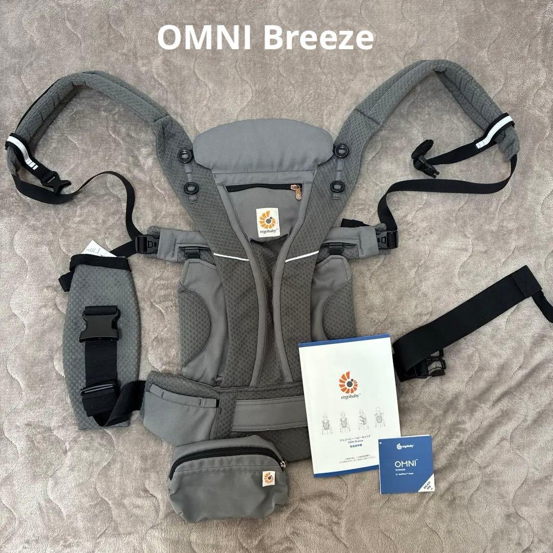 ergo baby 抱っこ紐　OMNI Breeze グレー ergobaby（エルゴベビー） 公式 オムニ ブリーズ グレーパッチワーク