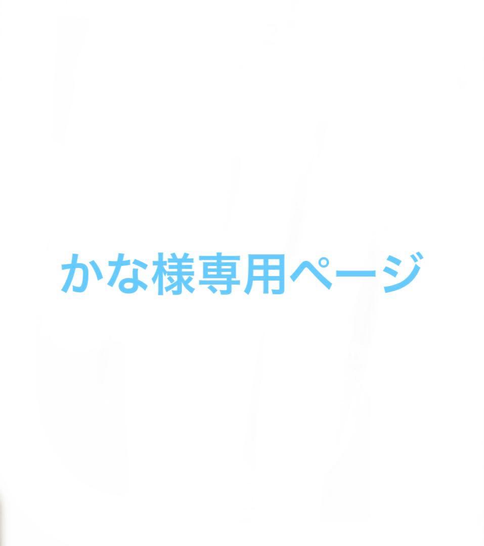 かなページ