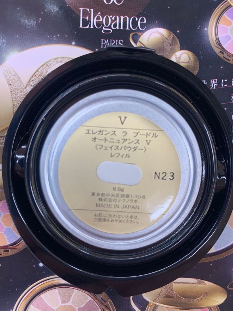 エレガンス ラ プードルオートニュアンス　レフィル 8.8g Ⅴ⑤