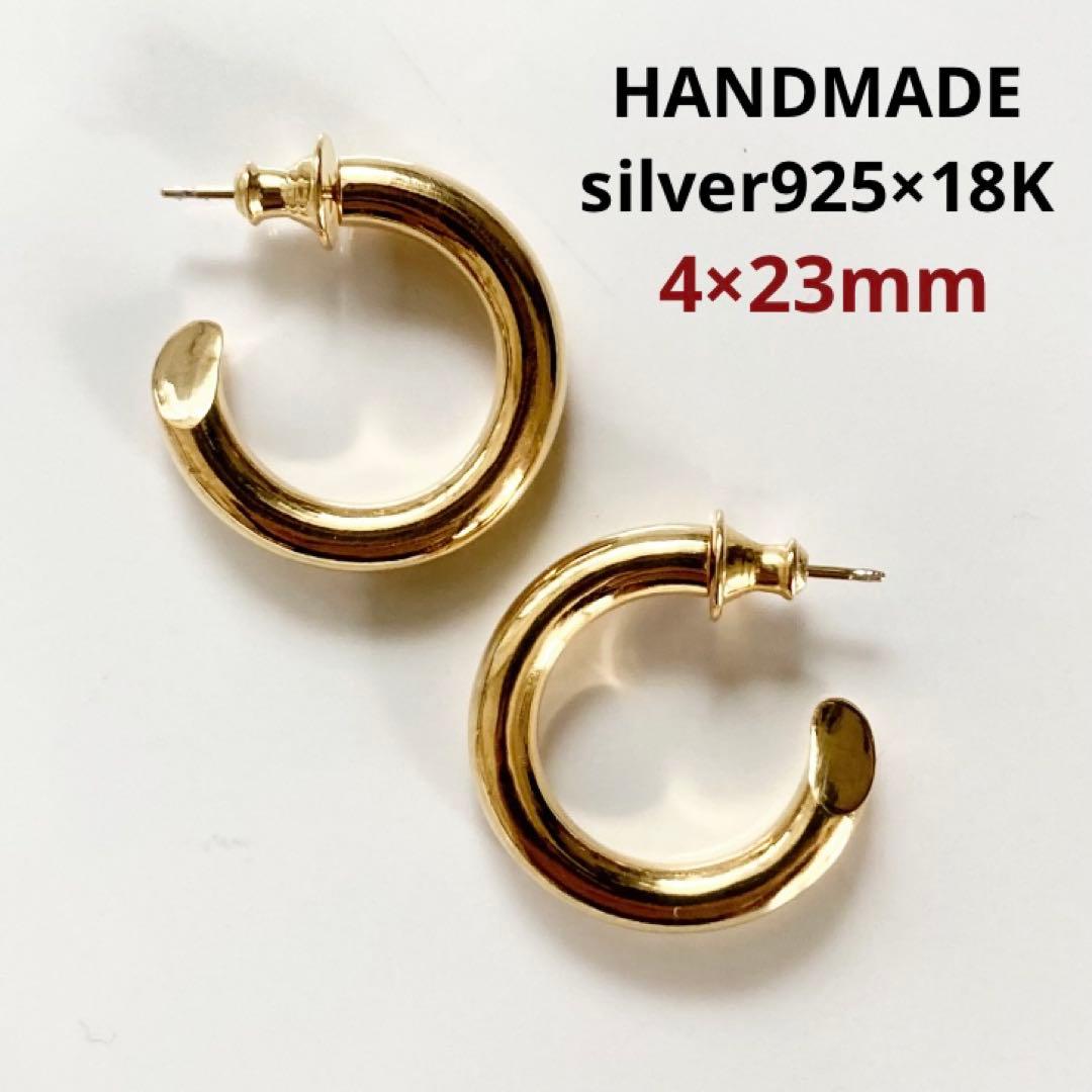 ゴールド 4×23mm 両耳　18金　ピアス　701サイズ同 PLACEBO 701 18K (YW) | CAREERING - キャリアリング公式オンラインストア