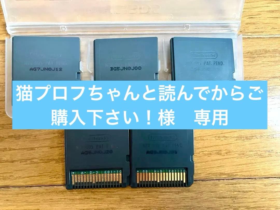 たまごっちのプチプチおみせっち　ds DS ごひーきに　ニンテンドー　5点セット DS用ソフト DS たまごっちのプチプチおみせっち ごひーきに 初回特典