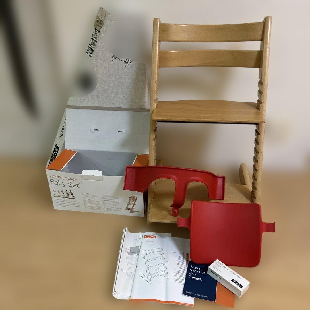 STOKKE TRIPP TRAPP ストッケ　ベビーチェア　ベビーセット ストッケ トリップ トラップ ベビーセット² | 幼児用ハイチェア