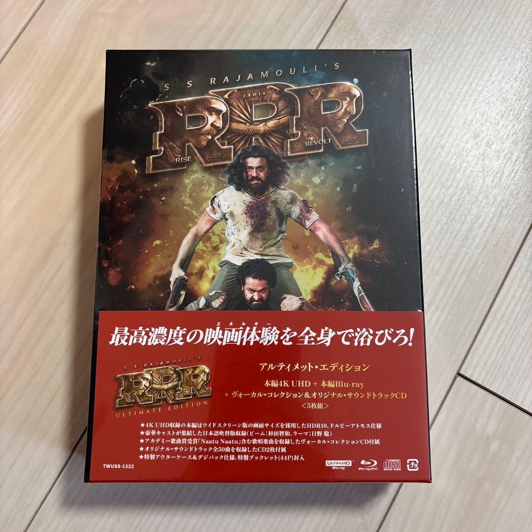 RRR アルティメット・エディション('21インド)〈2枚組〉 Amazon.co.jp: RRR アルティメット・エディション 本編4K UHD＋本編