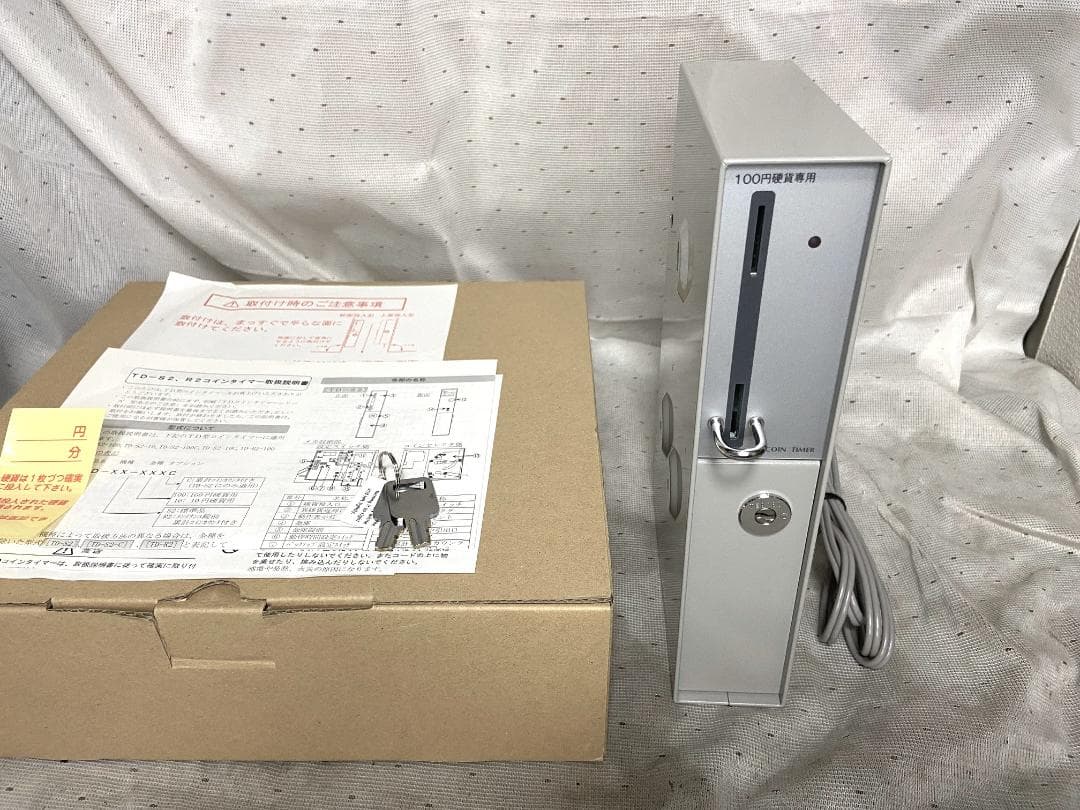 美品■東亜電子工業　タイマー　TD-S2-100　100円硬貨■動確認済② Amazon.co.jp: 東亜電子工業 コインタイマー TD-S2-100 100円硬貨専用