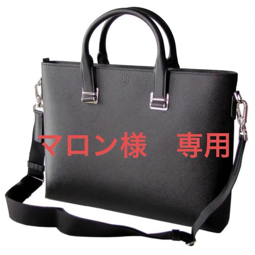 ダンヒル　カドガン　スリム　ドキュメントケース dunhill/ダンヒル通販 | カドガン スリムシングル ドキュメントケース