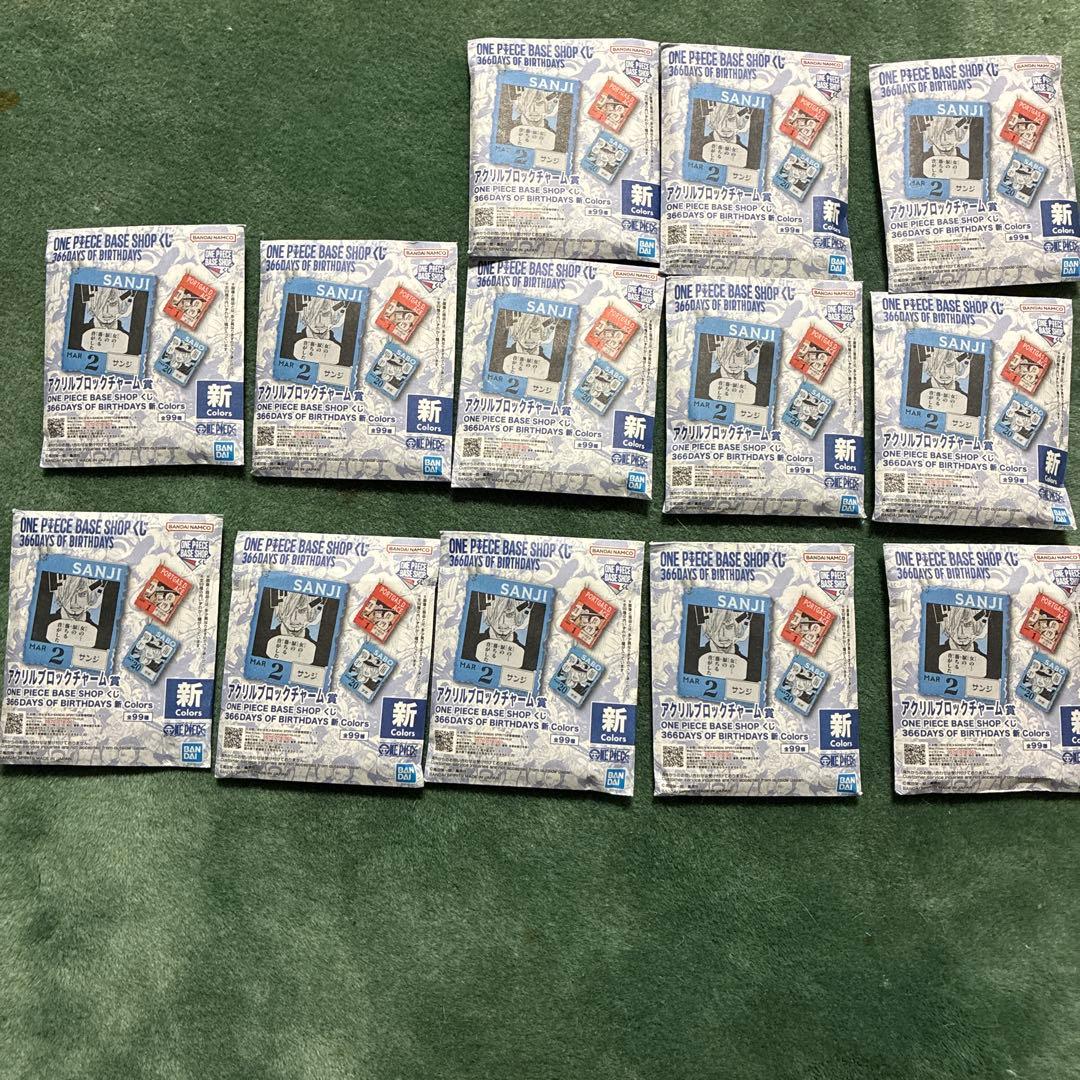 ONE PIECE ベースショップ　アクリルブロックチャーム 13個セット 未開封】13個セット ワンピース アクリルブロックチャーム 10月 11月