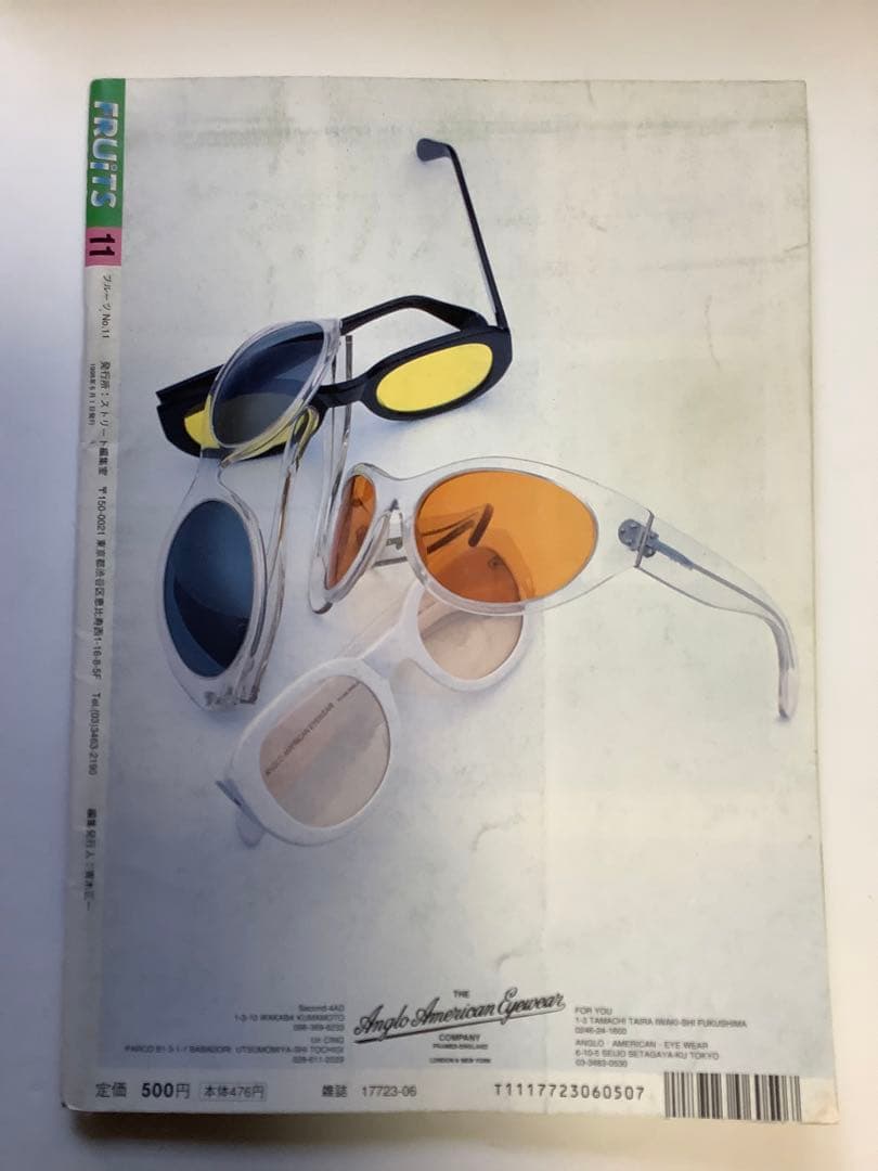 雑誌 FRUiTS フルーツ No.11 1998年6月 STREET スナップ - メルカリ