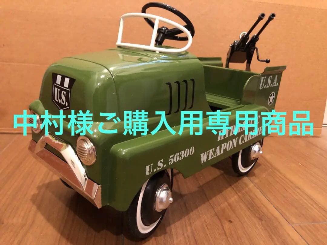 hydraulic weapon carrier xonex社 XC30HS_4K-e1712671042230-