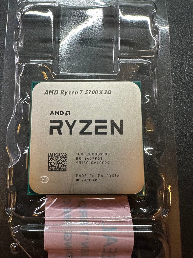 P*N様 AMD Ryzen 7 5700X3D Processador AMD Ryzen 7 5700X3D AM4 100100001503WOF | Amazon.com.br