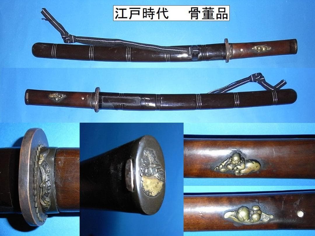 江戸時代 骨董品 刀(刀装具） 福岡の日本刀・刀剣 買取 | 骨董品・美術品の高価査定・出張買取なら