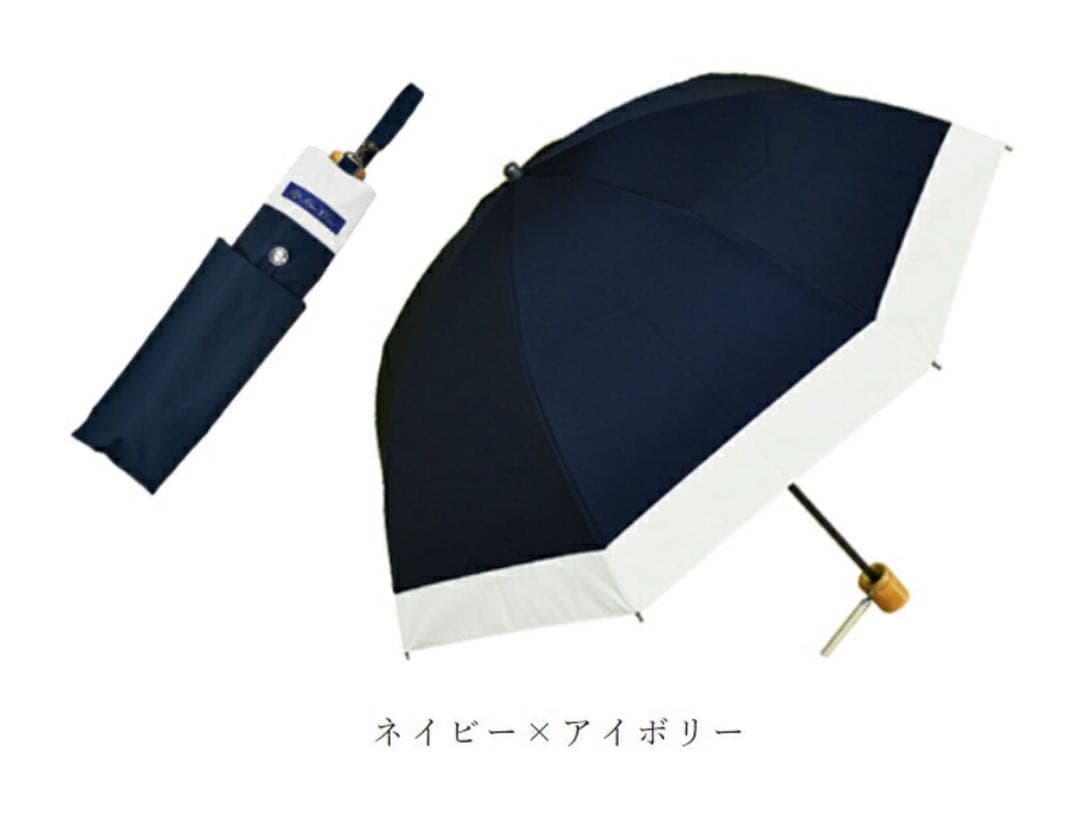 芦屋ロサブラン　日傘 3段 | 折りたたみ日傘 (50cm) | 芦屋ロサブラン