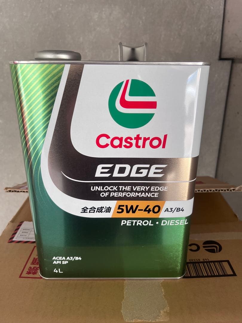 アーキル⭐︎カストロール エッジ チタニウム 5W-40 4L×2缶 Castrol（カストロール） エッジ 5W-40 4L×1缶 エンジンオイル API SQ