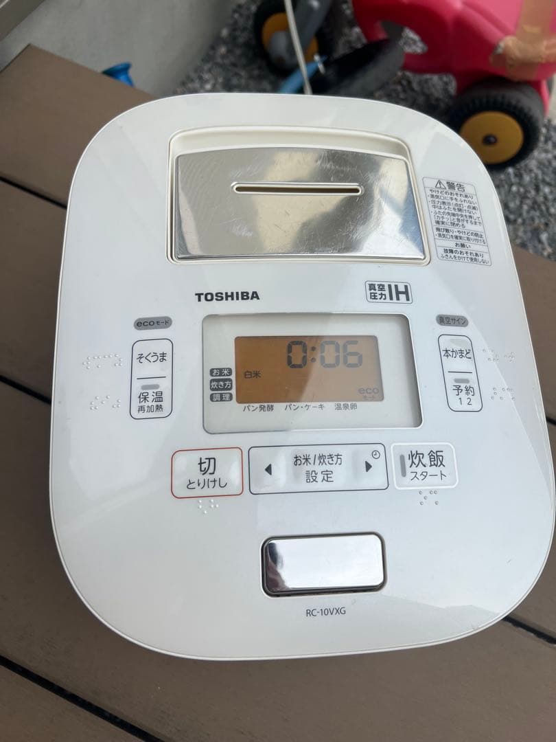 TOSHIBA／RC-10VXG／真空圧力 かまど炊き／5.5合炊き動作確認済み 真空圧力かまど炊き IH炊飯器 RC-10VXG 東芝 真空圧力 かまど炊き RC