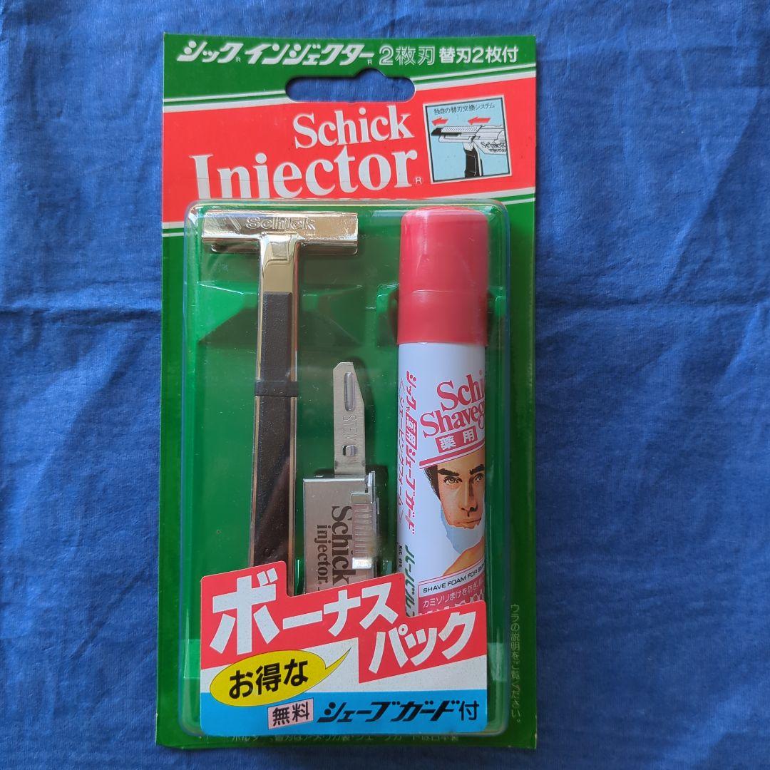 シックSchick インジェクター2枚刃 カミソリホルダーST150 昭和レトロ Schickのビンテージカミソリホルダー：プログラマー社長のブログ