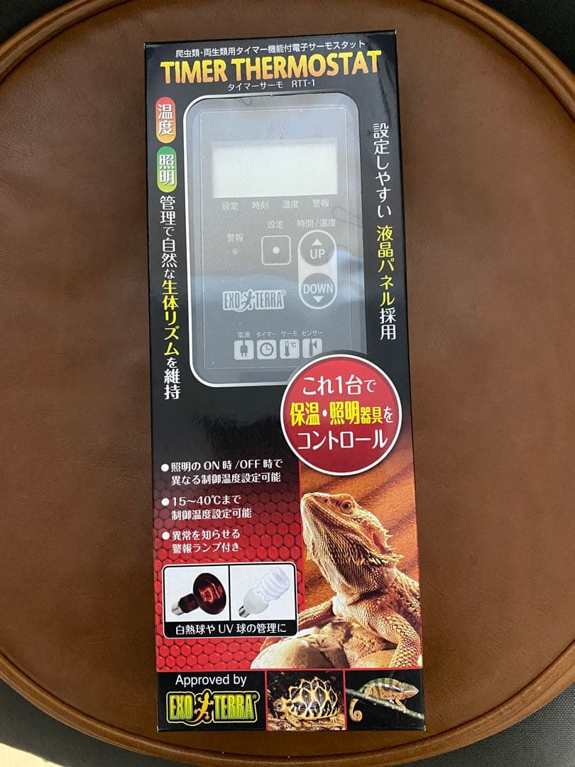 GEX エキゾテラ タイマーサーモスタット RTT-1 ※動作確認済み タイマー サーモ RTT-1【送料無料】GEX サーモスタット 販売 通販